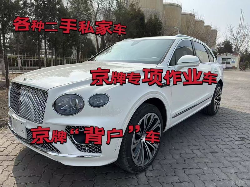 莱芜市二手车回收公司上门收车电话